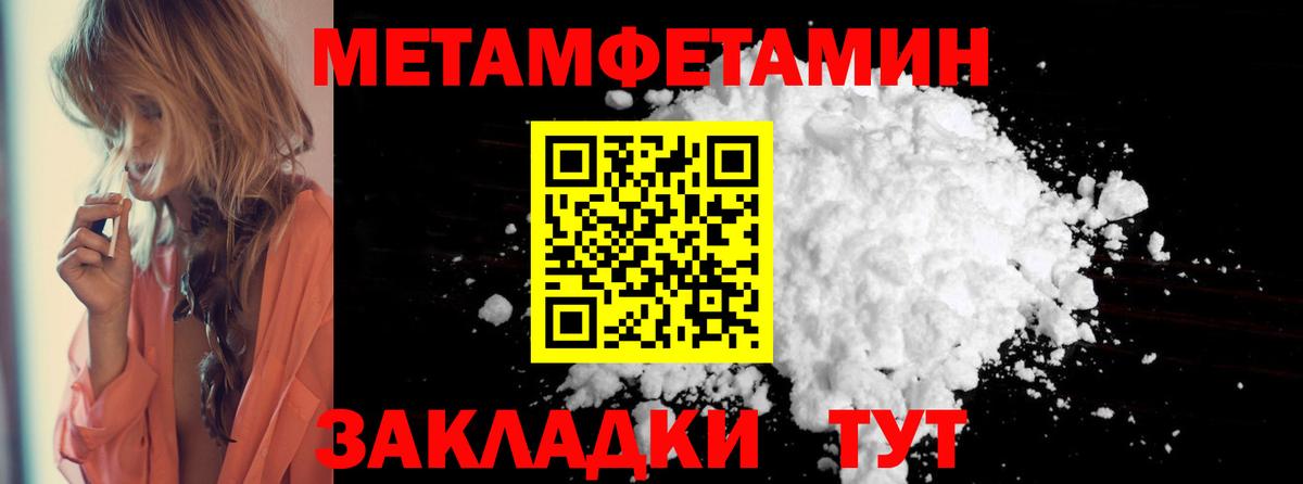 Кировск  АМФЕТАМИН  Amphetamine  Вход с VPN  Амфетамин Premium 