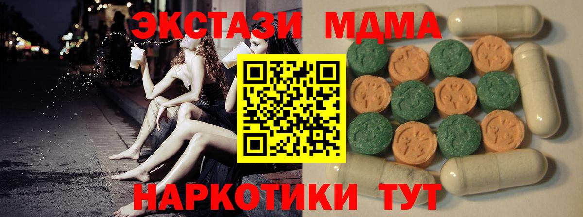 Ecstasy Philipp Plein  Вход с VPN  ЭКСТАЗИ бентли  Кировск 