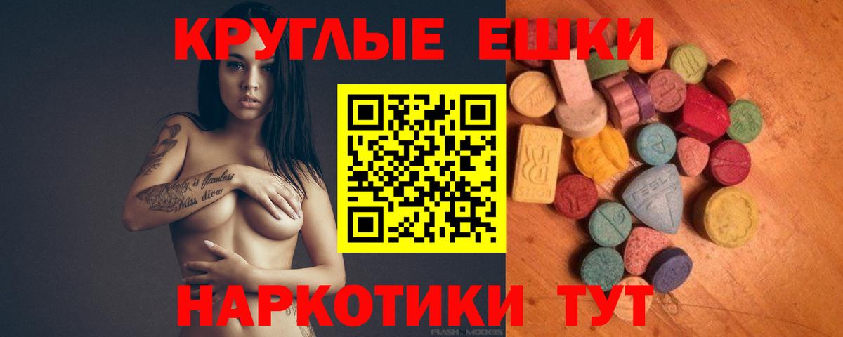 ЭКСТАЗИ Дубай Кировск