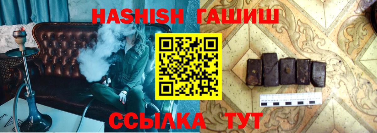 APVP СК кристаллы  ГАШ  Кировск  МЕФ  Бошки Шишки  Cocaine  Меф   ГАШ  Вход с VPN 