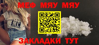 стафф Конаково
