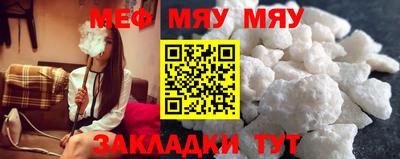 стафф Конаково