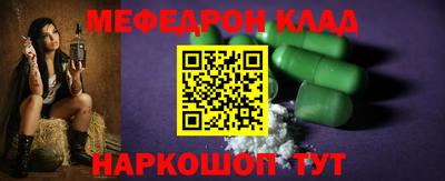 стафф Конаково