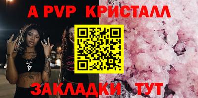 jwh Коммунар