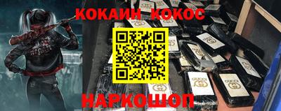 jwh Коммунар
