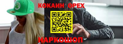 стафф Конаково