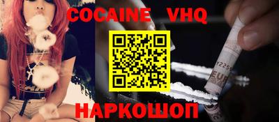 стафф Конаково