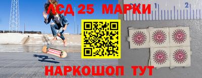 стафф Конаково