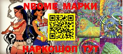 jwh Коммунар
