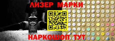 стафф Конаково