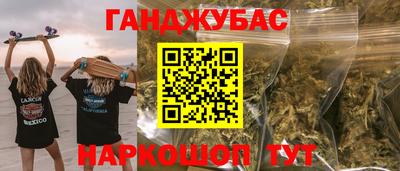 стафф Конаково