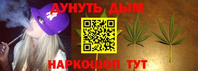 стафф Конаково