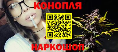 стафф Конаково