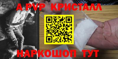 стафф Конаково