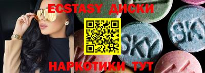 mdma Комсомольск-на-Амуре