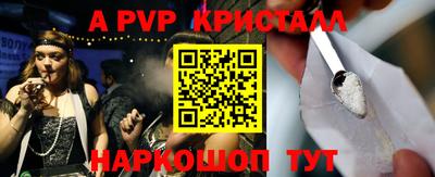 mdma Комсомольск-на-Амуре