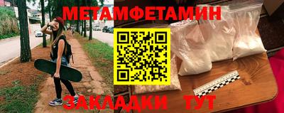 стафф Конаково