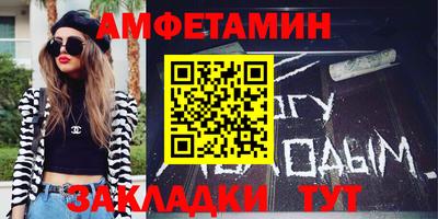 mdma Комсомольск-на-Амуре