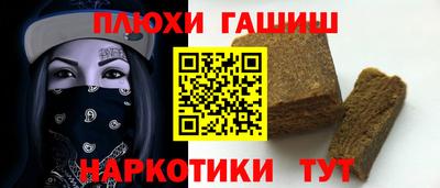 стафф Конаково