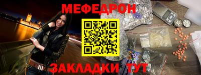 mdma Комсомольск-на-Амуре