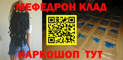 mdma Комсомольск-на-Амуре