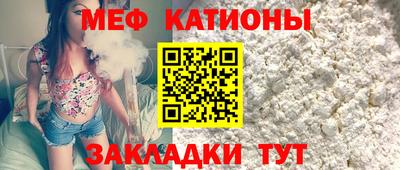 стафф Конаково