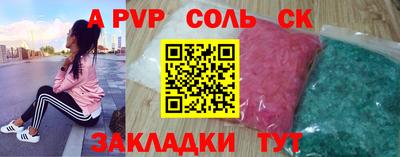mdma Комсомольск-на-Амуре