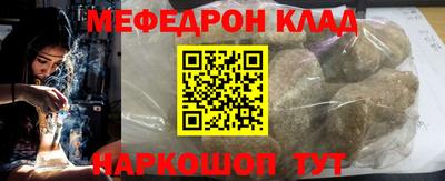 стафф Конаково