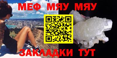 стафф Конаково
