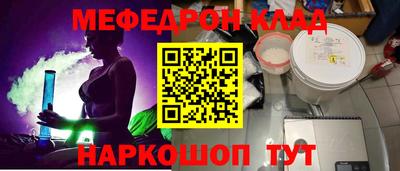 mdma Комсомольск-на-Амуре