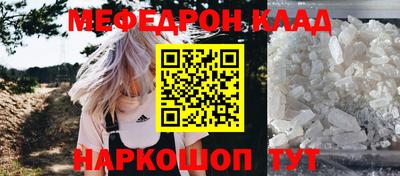 mdma Комсомольск-на-Амуре