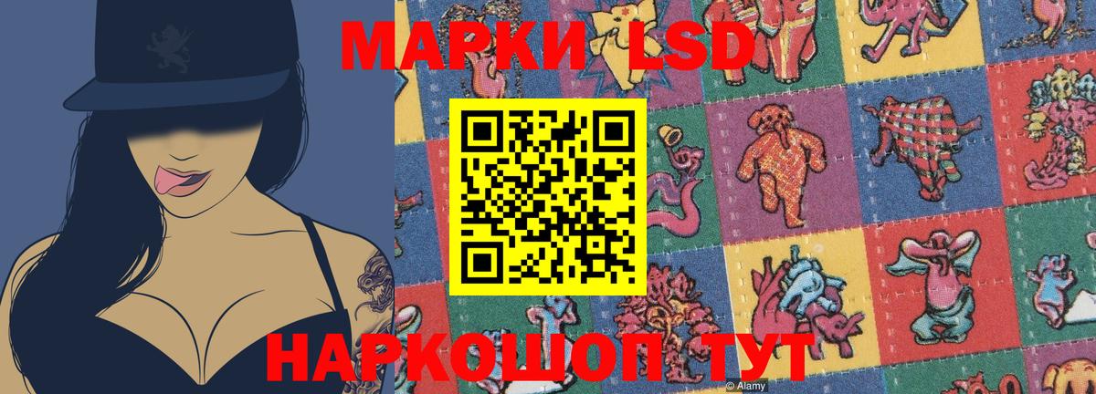 ЛСД экстази ecstasy Кировск