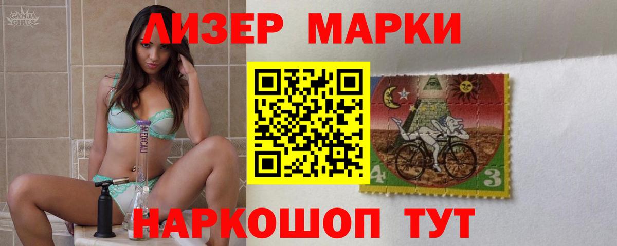 Кировск  Лсд 25 экстази кислота  Вход с VPN 