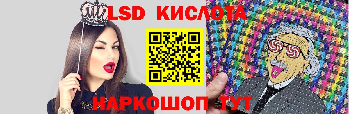 Марки 25I-NBOMe 1,5мг Кировск