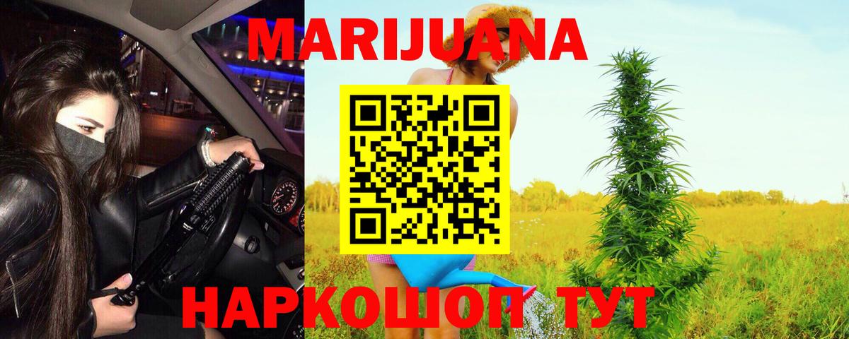 Конопля Amnesia  Конопля тримм  Вход с VPN  Шишки марихуана сатива  Кировск 